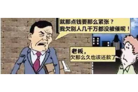 石嘴山贷款清欠服务