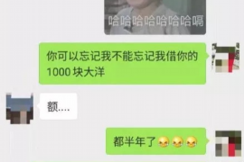 石嘴山企业清欠服务